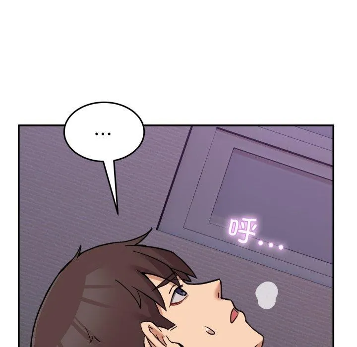 男人止步 - 第6話 - page 135