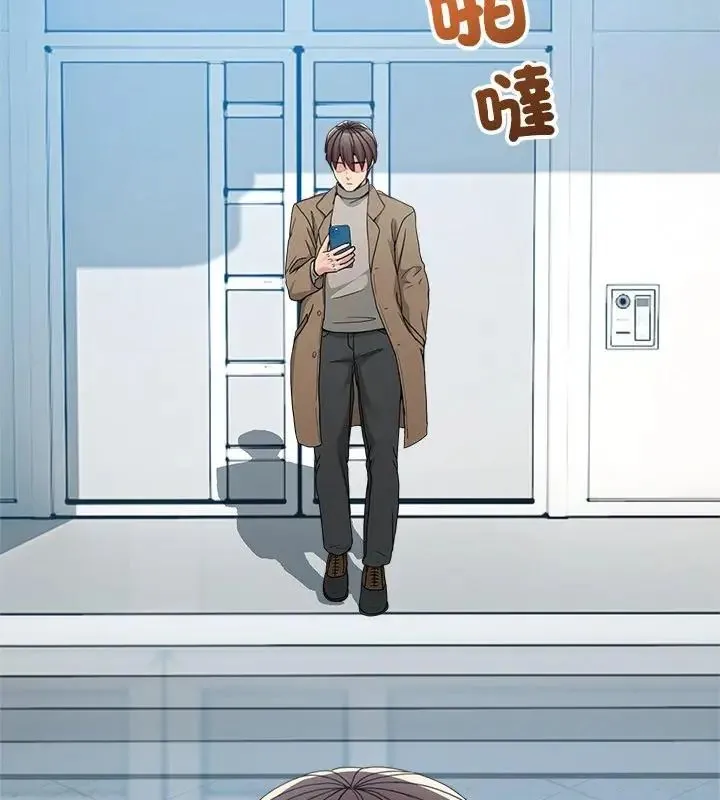 男人止步 - 第64話 - page 4