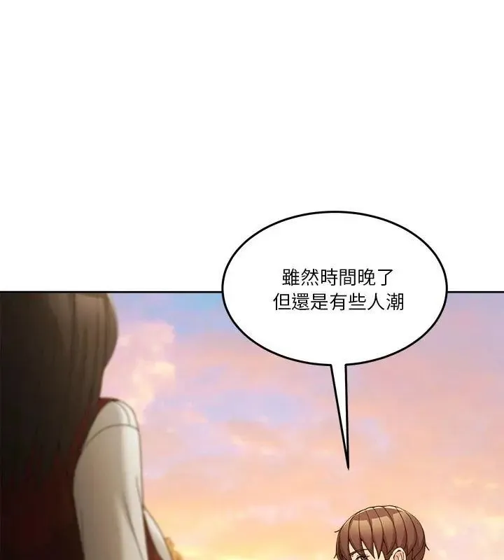 男人止步 - 第64話 - page 42