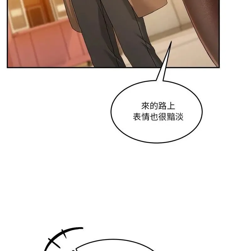 男人止步 - 第64話 - page 49