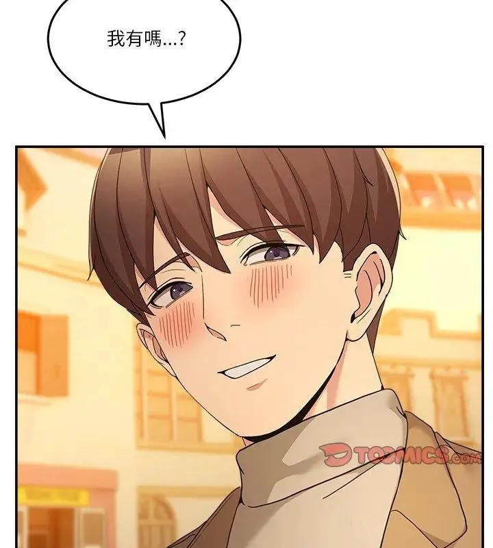 男人止步 - 第64話 - page 51