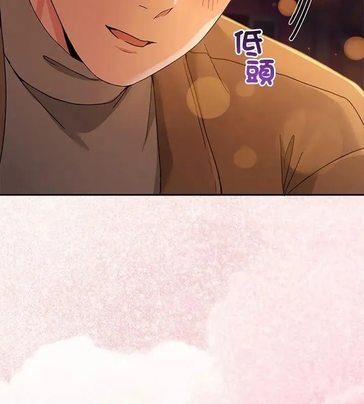 男人止步 - 第64話 - page 93