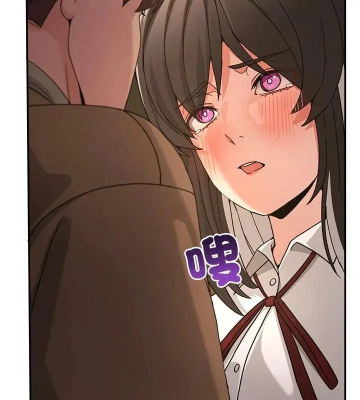 男人止步 - 第64話 - page 204