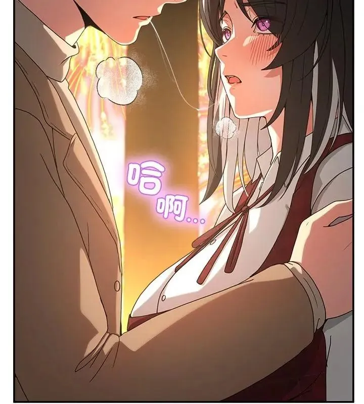 男人止步 - 第64話 - page 211
