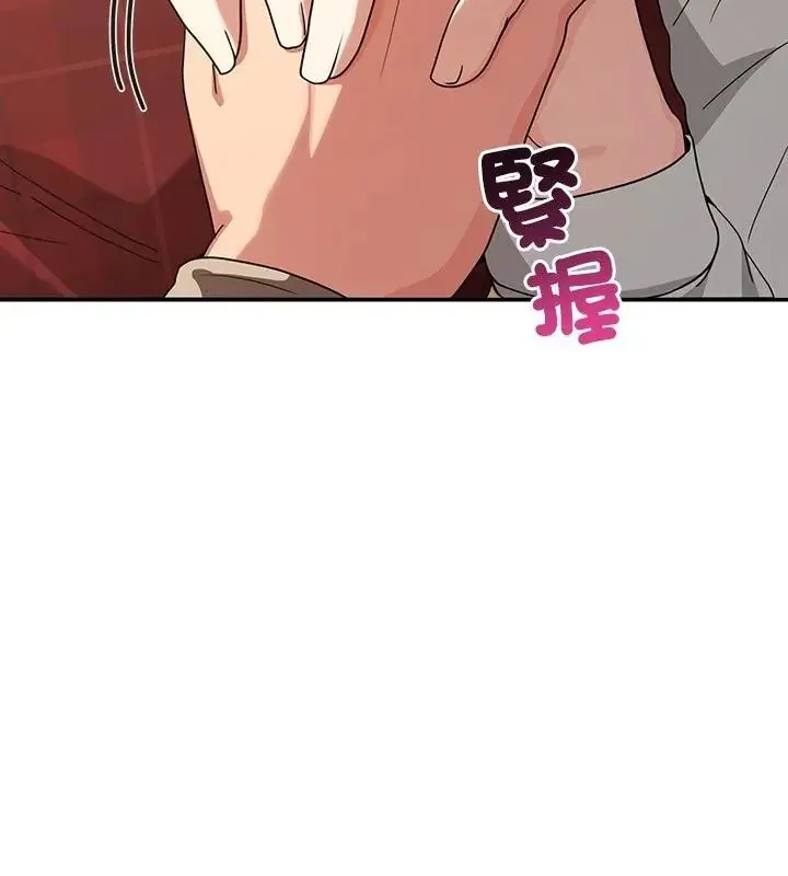 男人止步 - 第64話 - page 214