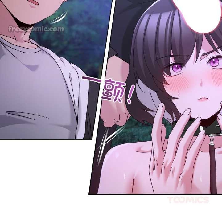 男人止步 - 第38話 - page 28