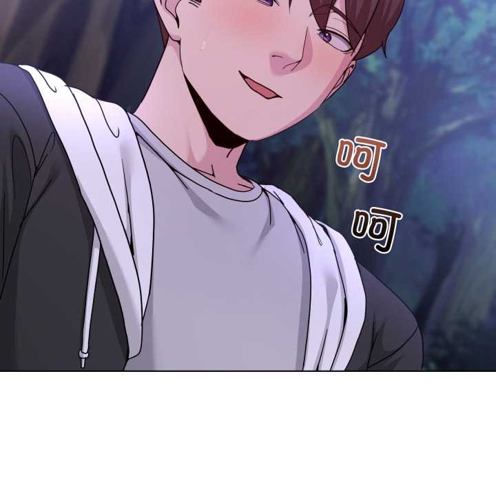 男人止步 - 第38話 - page 39