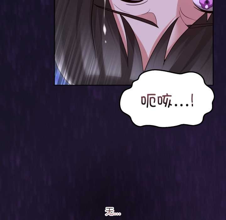 男人止步 - 第38話 - page 59