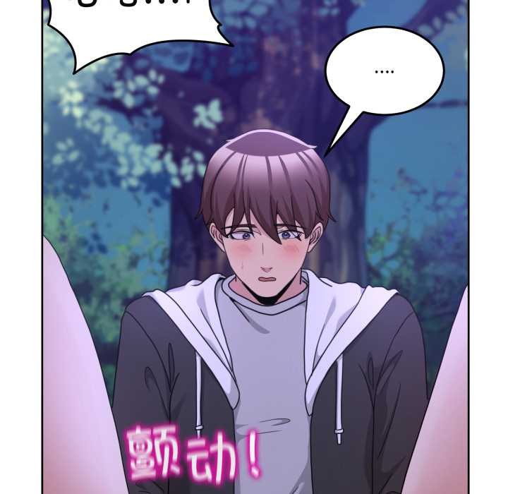 男人止步 - 第38話 - page 75
