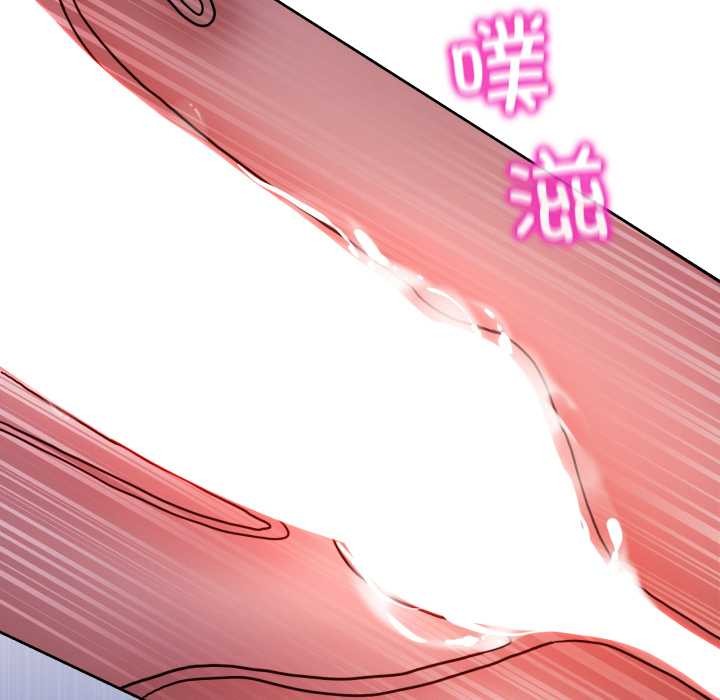 男人止步 - 第38話 - page 89
