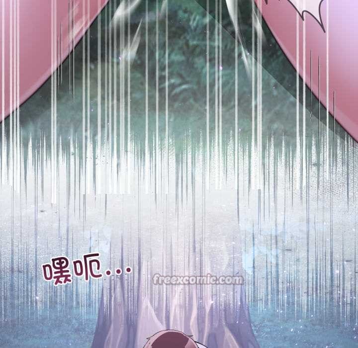 男人止步 - 第38話 - page 98