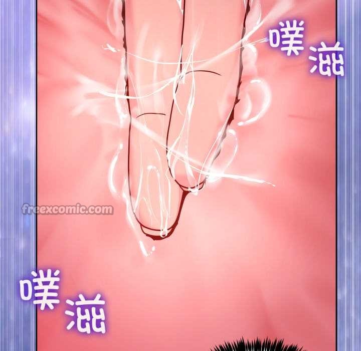 男人止步 - 第38話 - page 154
