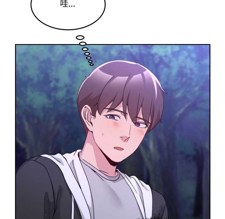 男人止步 - 第38話 - page 169
