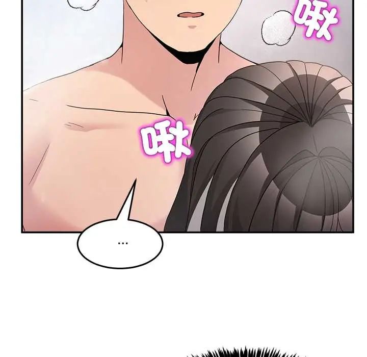 男人止步 - 第67話 - page 46