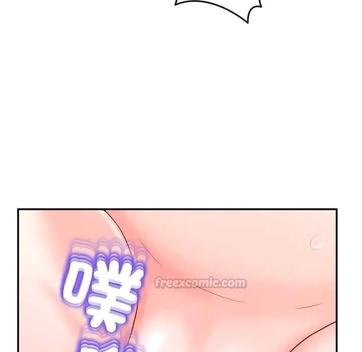 男人止步 - 第67話 - page 90