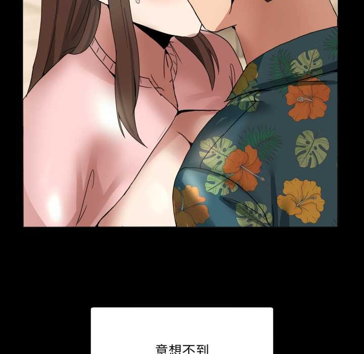 男人止步 - 第15話 - page 22