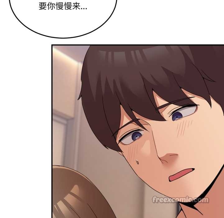 男人止步 - 第15話 - page 56