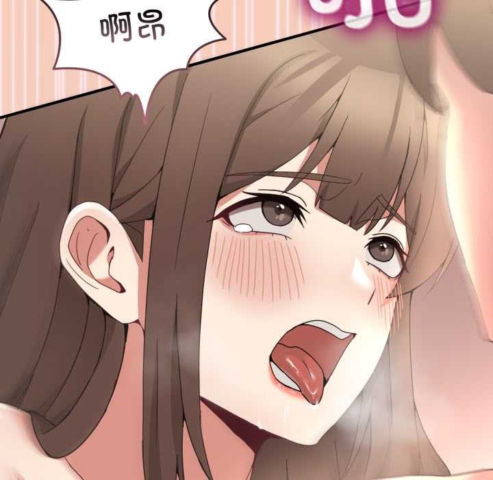 男人止步 - 第15話 - page 113