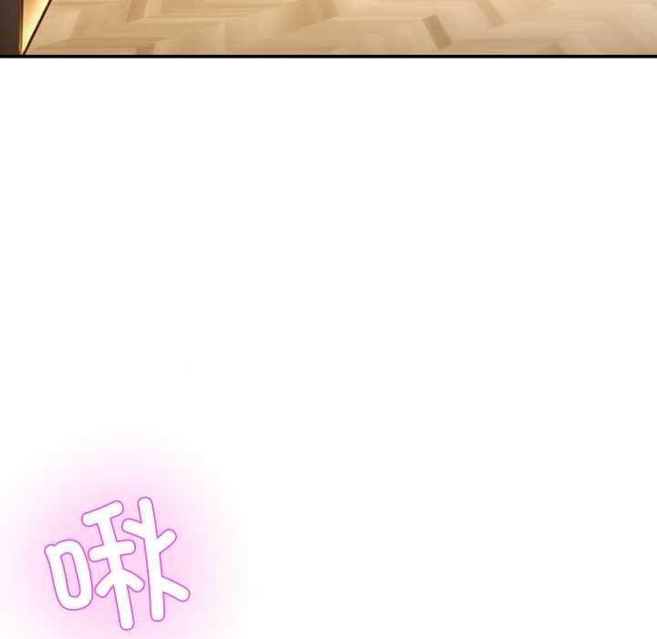 男人止步 - 第15話 - page 138