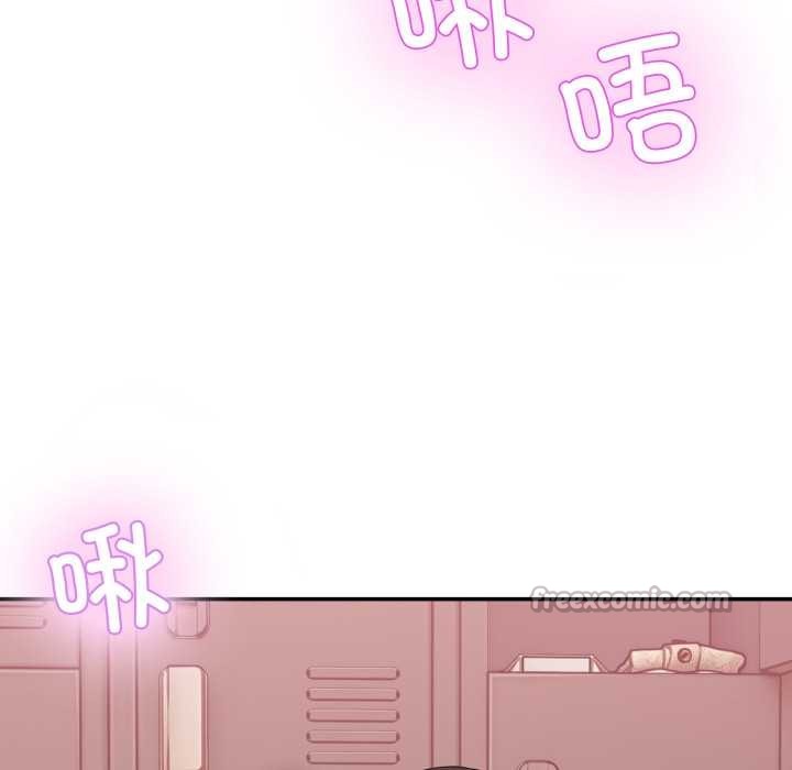 男人止步 - 第15話 - page 140