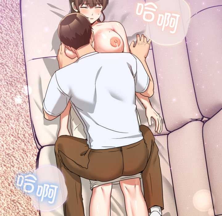 男人止步 - 第32話 - page 7