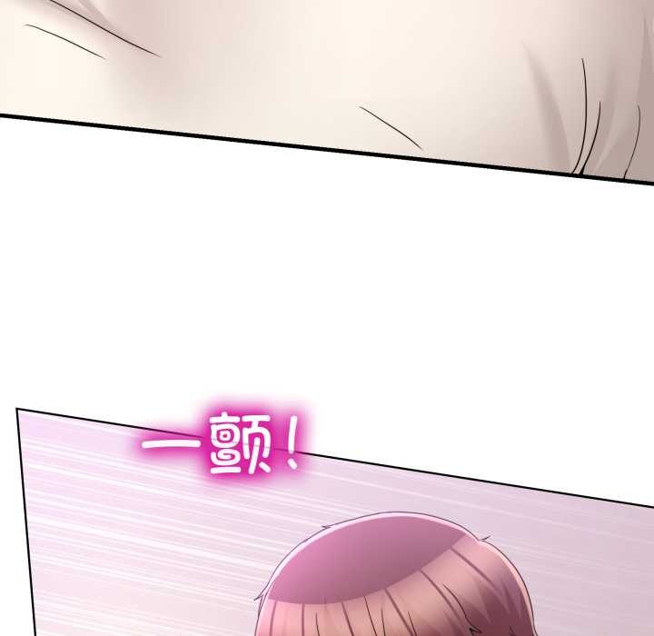 男人止步 - 第32話 - page 83