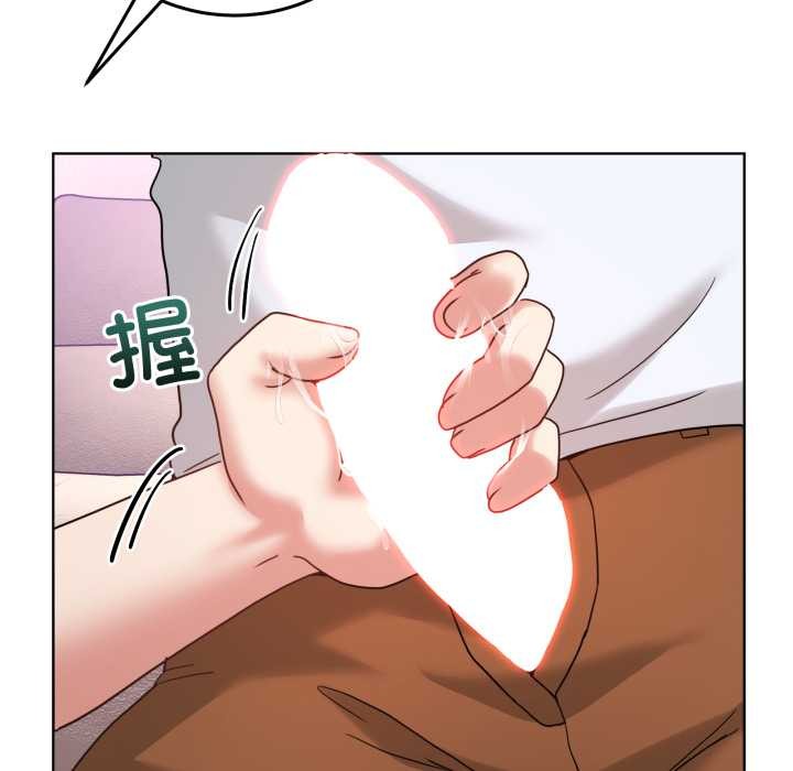 男人止步 - 第32話 - page 90