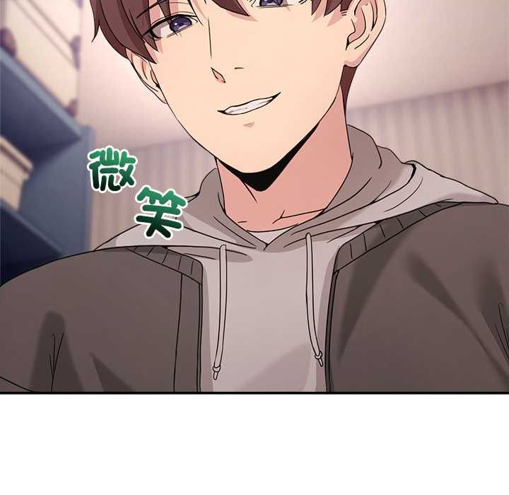 男人止步 - 第61話 - page 35