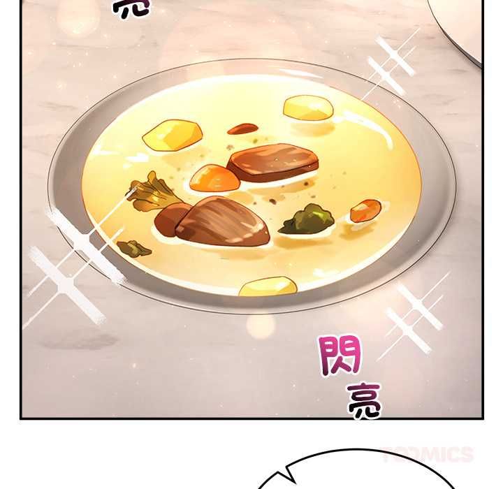 男人止步 - 第61話 - page 40