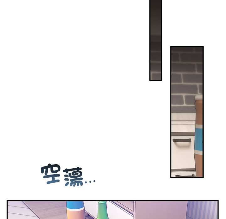 男人止步 - 第61話 - page 59