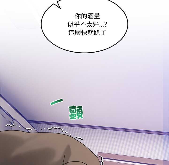 男人止步 - 第61話 - page 63