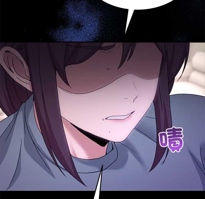 男人止步 - 第61話 - page 159