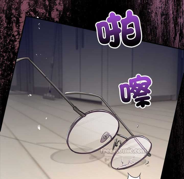 男人止步 - 第61話 - page 180