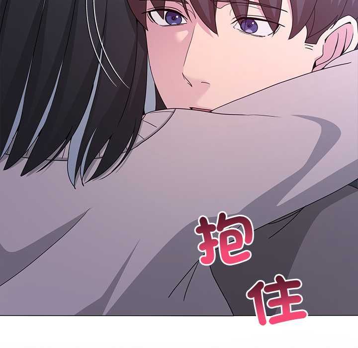 男人止步 - 第61話 - page 203