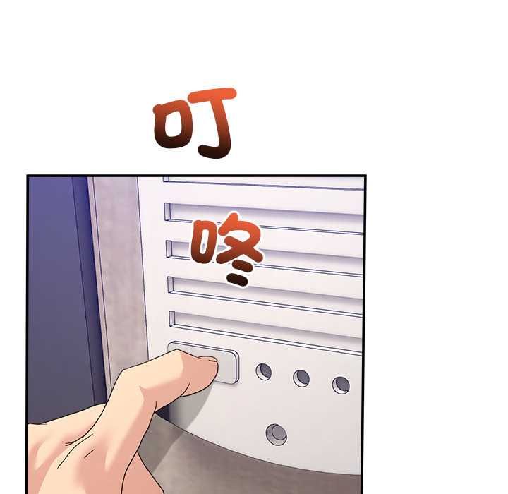 男人止步 - 第61話 - page 217