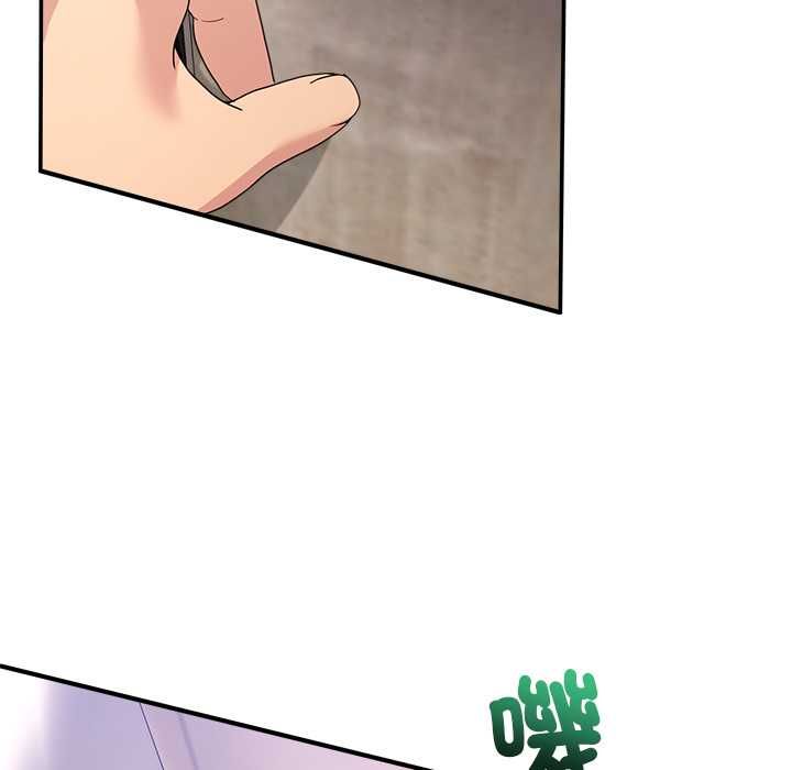 男人止步 - 第61話 - page 218