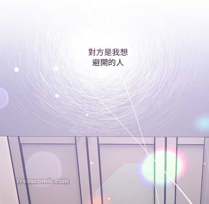 男人止步 - 第61話 - page 221