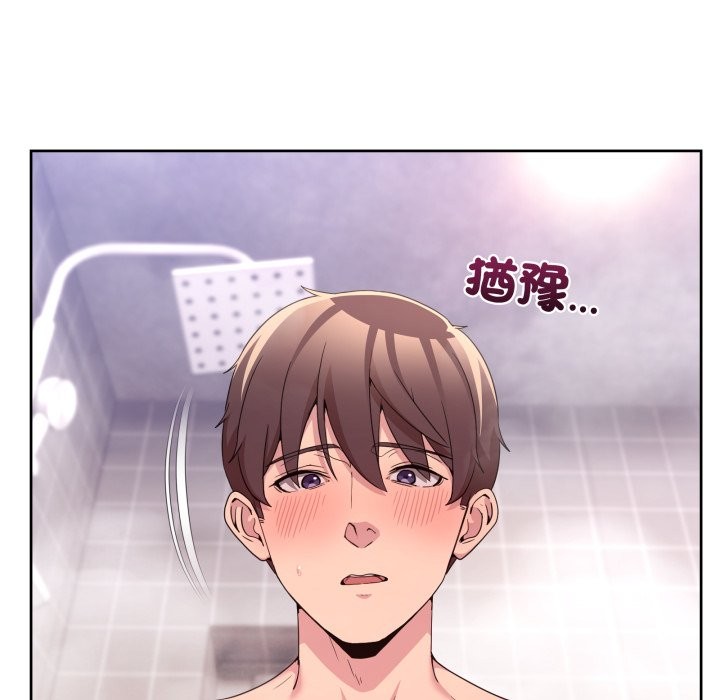 男人止步 - 第45話 - page 5