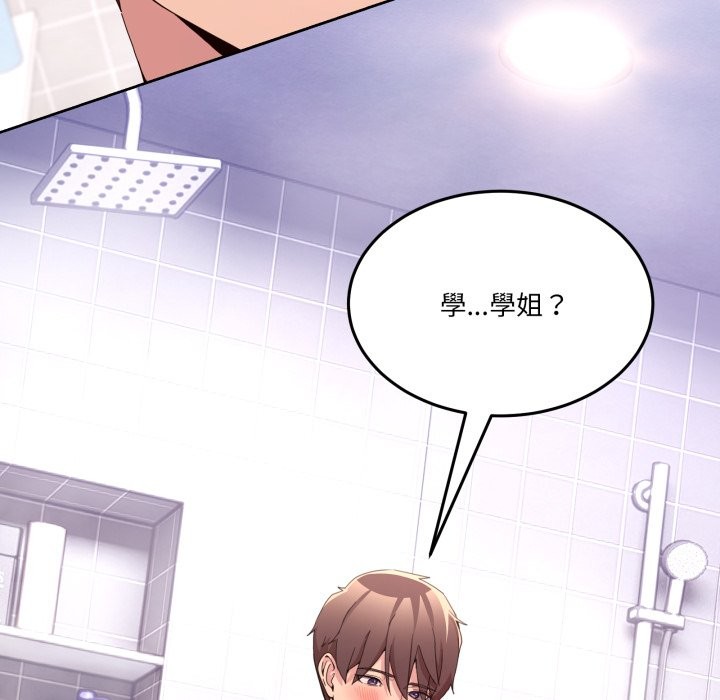 男人止步 - 第45話 - page 25