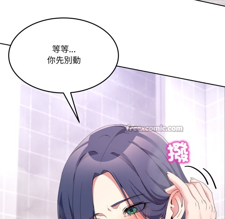 男人止步 - 第45話 - page 28