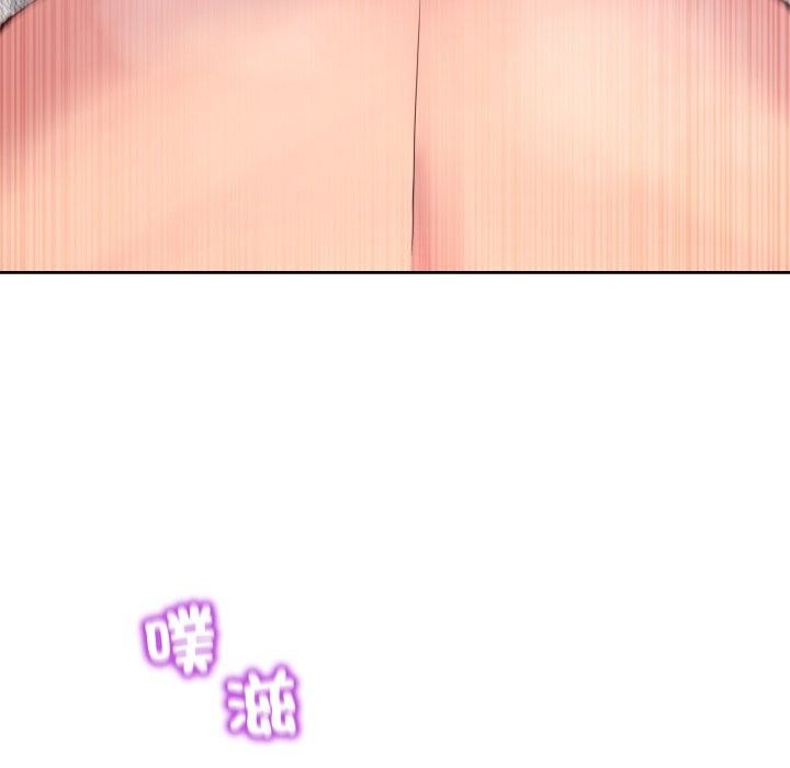 男人止步 - 第45話 - page 37