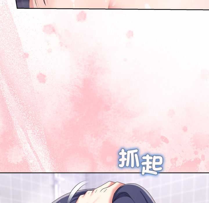 男人止步 - 第45話 - page 44