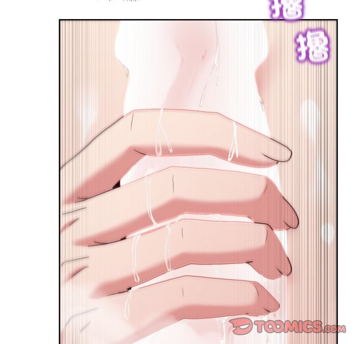 男人止步 - 第45話 - page 57