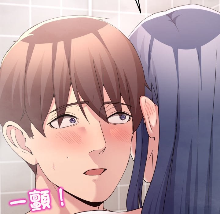 男人止步 - 第45話 - page 96