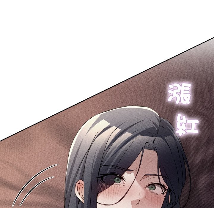 男人止步 - 第45話 - page 118