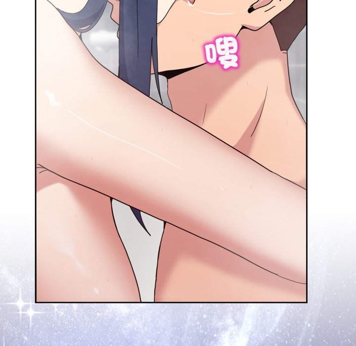 男人止步 - 第45話 - page 123