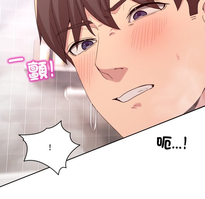 男人止步 - 第45話 - page 135