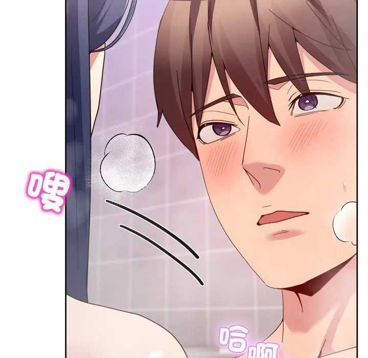 男人止步 - 第46話 - page 90
