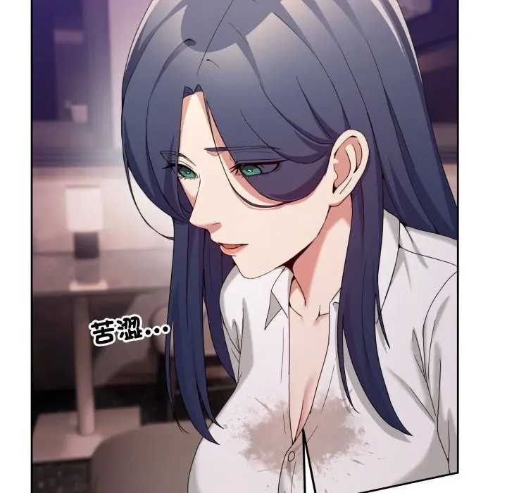 男人止步 - 第46話 - page 178