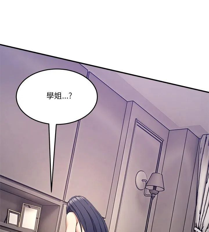 男人止步 - 第63話 - page 93